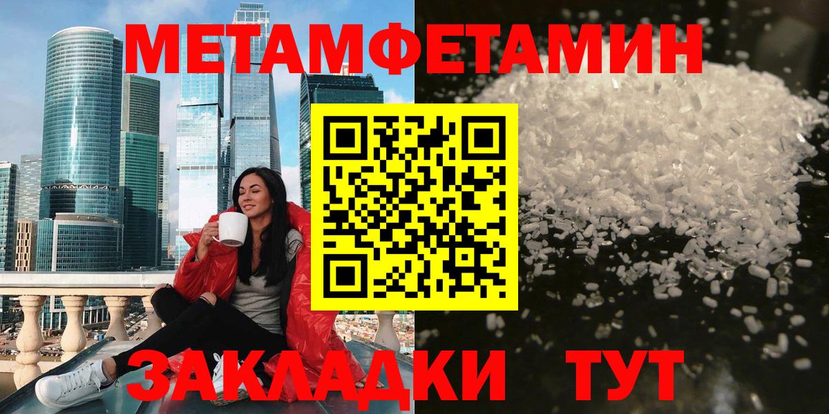 АМФ VHQ Псков