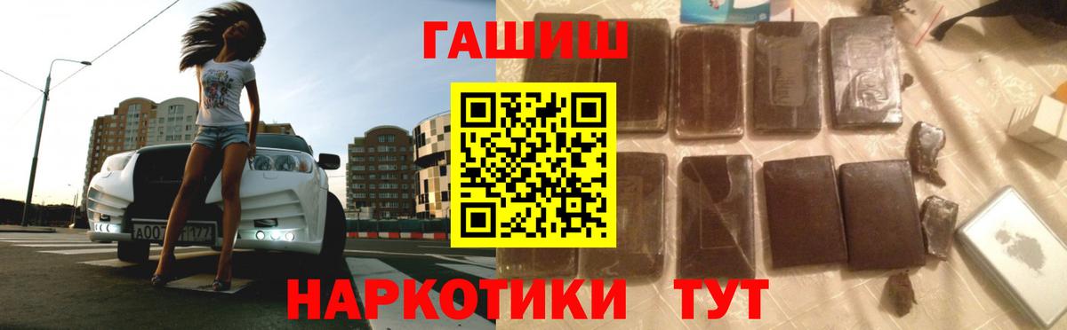 Гашиш индика сатива Псков