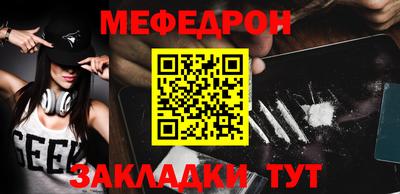 спайс Рыбинск