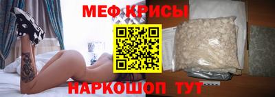 спайс Рыбинск