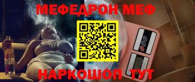 MESCALINE Пугачёв