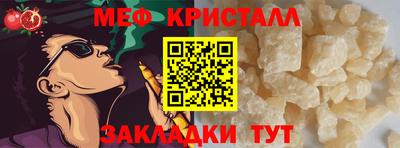 спайс Рыбинск