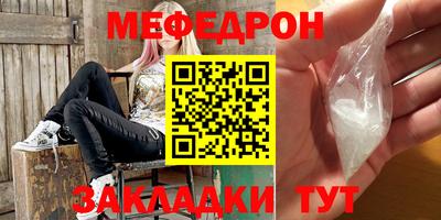 сатива Пыть-Ях