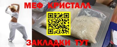 сатива Пыть-Ях