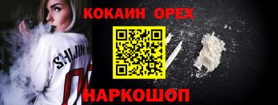 шишки Рузаевка