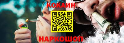 дживик Рязань