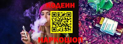 дживик Рязань