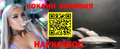 шишки Рузаевка