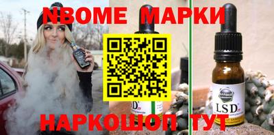 шишки Рузаевка