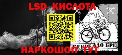 спайс Рыбинск
