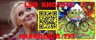 дживик Рязань