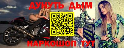 дживик Рязань