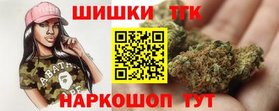 шишки Рузаевка