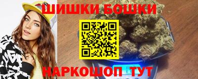 шишки Рузаевка