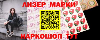 шишки Рузаевка