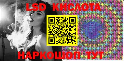 спайс Рыбинск