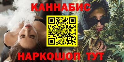 спайс Рыбинск