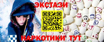 спайс Рыбинск