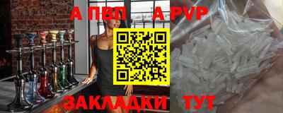шишки Рузаевка