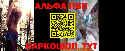 шишки Рузаевка