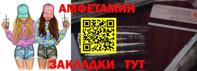 шишки Рузаевка