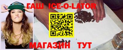 дживик Рязань