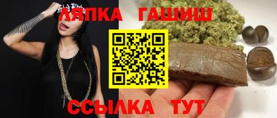 шишки Рузаевка