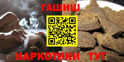 спайс Рыбинск