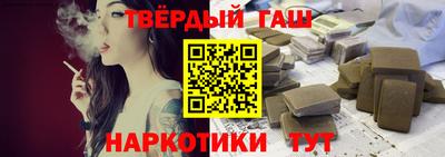 шишки Рузаевка