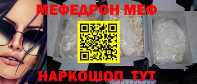 спайс Рыбинск