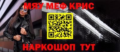 дживик Рязань