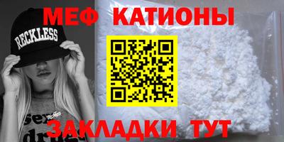 шишки Рузаевка