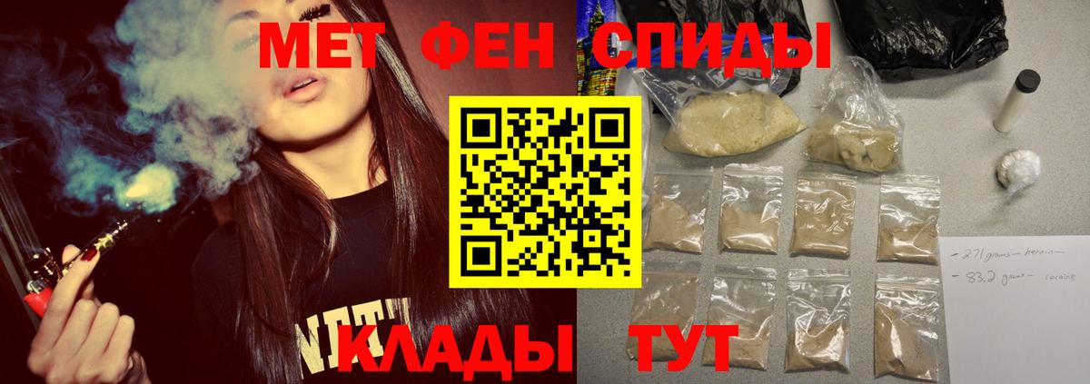 Первитин витя Псков