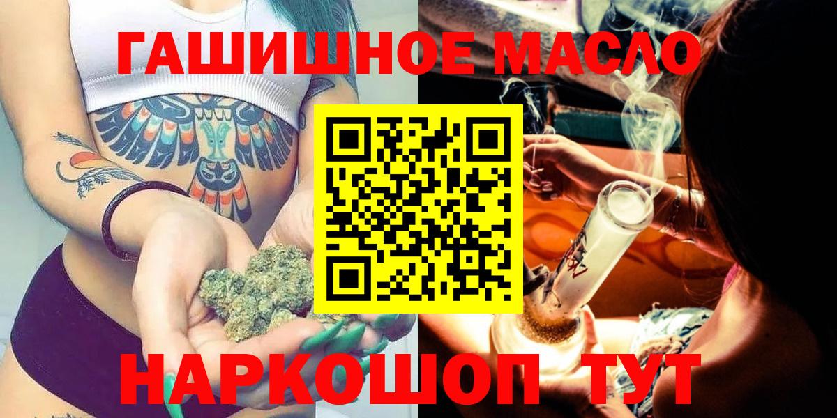 Дистиллят ТГК Wax  Дистиллят ТГК Wax  Вход с VPN  Псков 